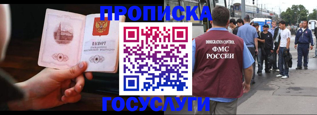 временная регистрация госуслуги в Калуге