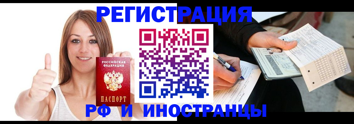 временная регистрация 2025 в Калуге